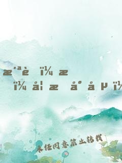 洪荒：我，妖族小兵，被帝俊偷聽心聲